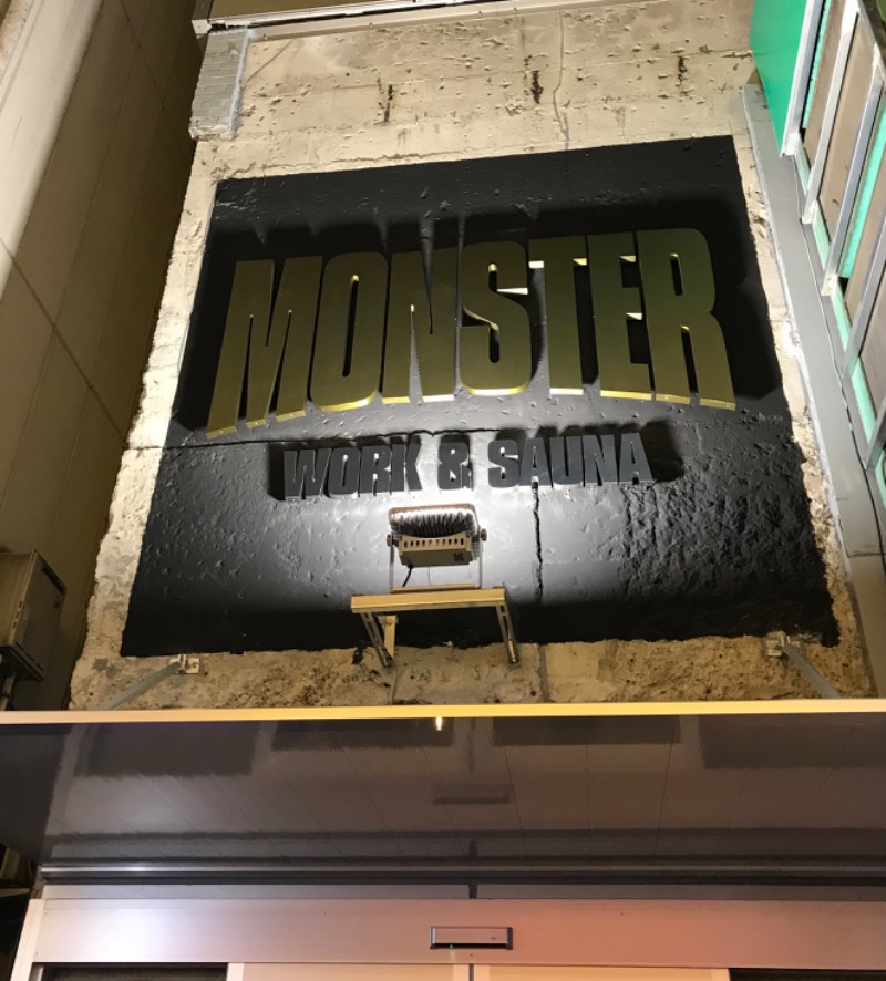 麻衣さんのMONSTER WORK & SAUNAのサ活写真