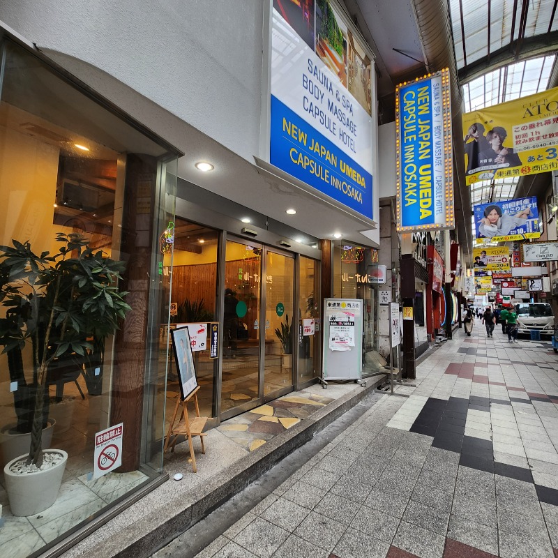 ひぐれさんのニュージャパン 梅田店(カプセルイン大阪)のサ活写真