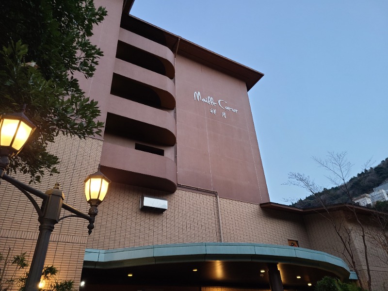 かべおさんのホテル マイユクール 祥月のサ活写真