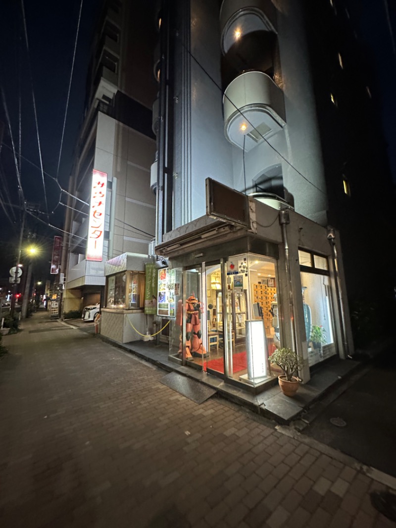 散歩マンさんのサウナセンター鶯谷本店のサ活写真