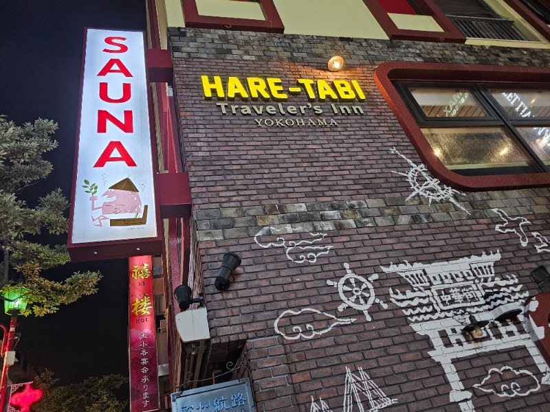 すけさんのHARE-TABI SAUNA&INNのサ活写真