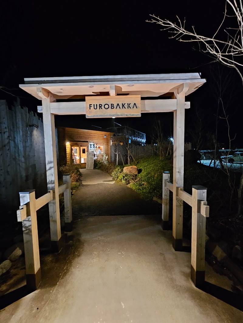 土田カーニバル【すけ】さんの湯屋 FUROBAKKA(フロバッカ)のサ活写真