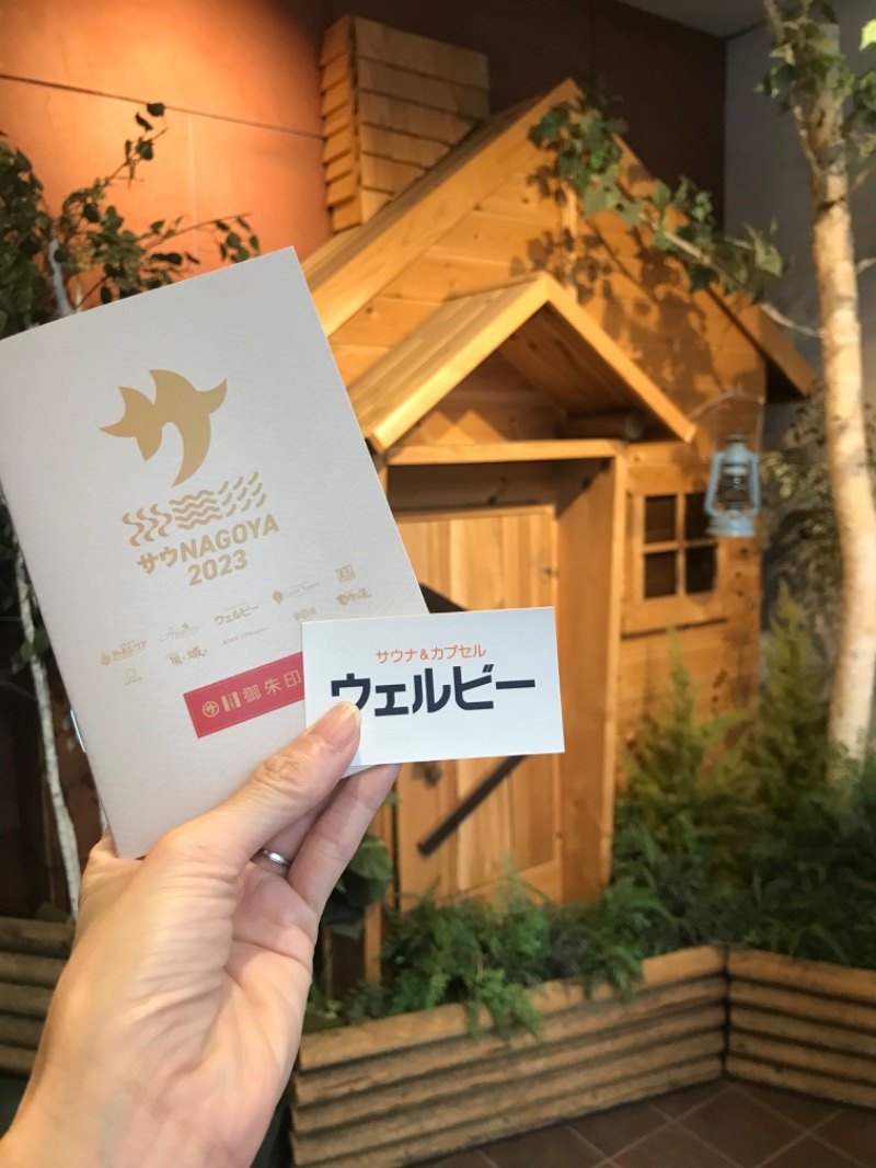 あやさんのRAKU SPA GARDEN 名古屋のサ活写真