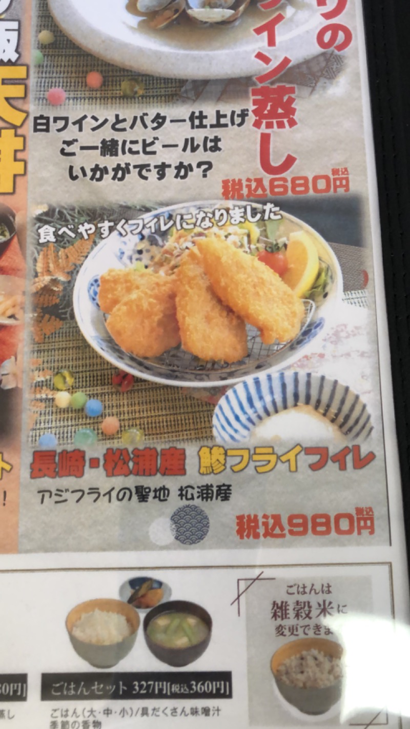 かつさんの佐賀の湯処 KOMOREBIのサ活写真