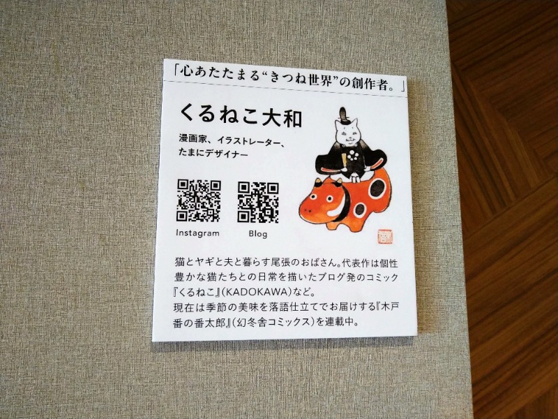 あすか つぐよしさんの天然温泉 この湯のサ活写真