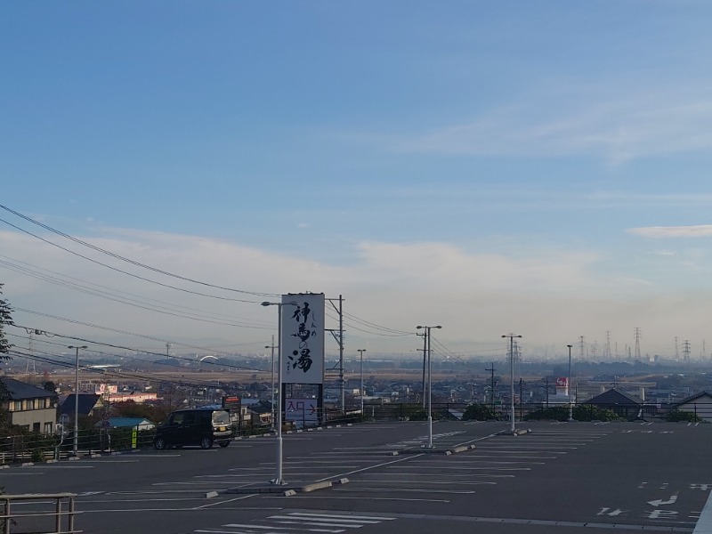 AKIROHさんの神馬の湯のサ活写真