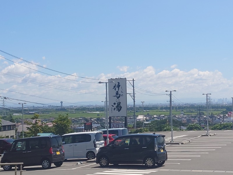 AKIROHさんの神馬の湯のサ活写真