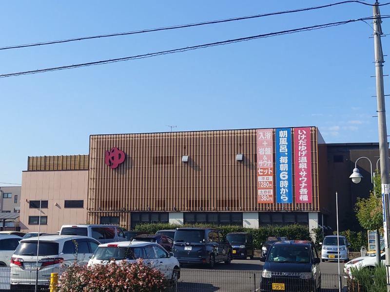 AKIROHさんの湯どころ みのりのサ活写真