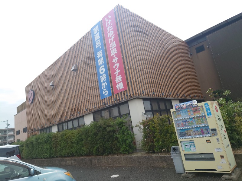 AKIROHさんの湯どころ みのりのサ活写真
