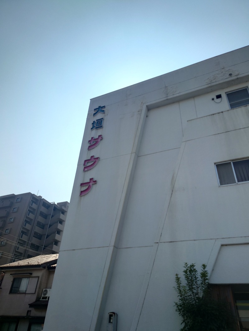 AKIROHさんの大垣サウナのサ活写真