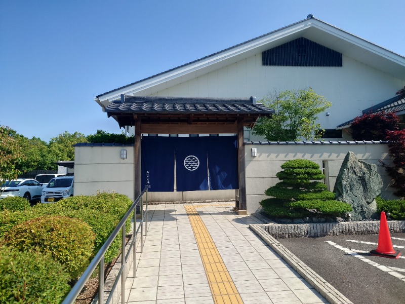 AKIROHさんの天光の湯のサ活写真