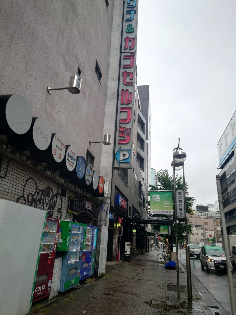 AKIROHさんのサウナ&カプセル フジのサ活写真