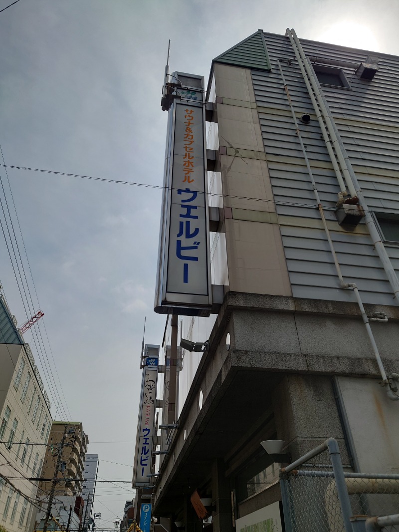 AKIROHさんのウェルビー今池のサ活写真