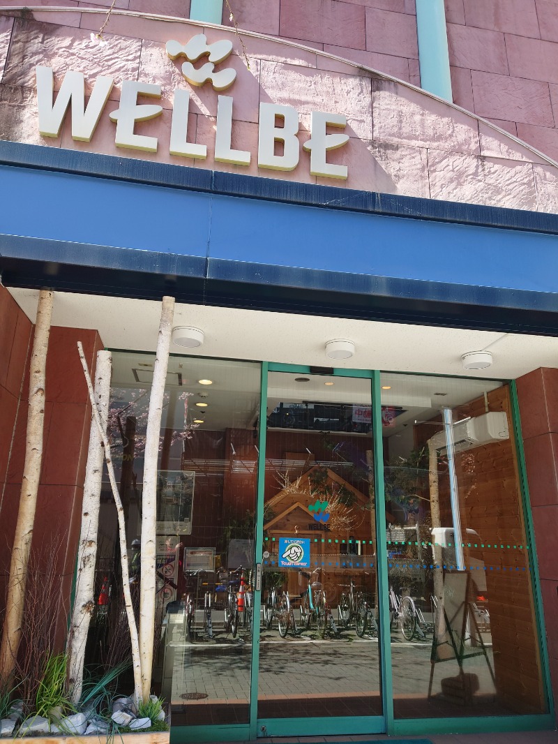 AKIROHさんのウェルビー栄のサ活写真