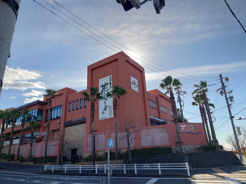 AKIROHさんの名東温泉 花しょうぶのサ活写真