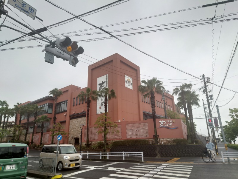 AKIROHさんの名東温泉 花しょうぶのサ活写真