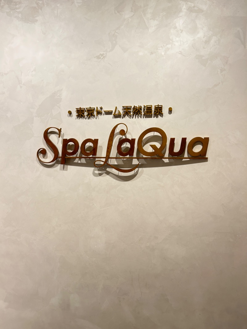 パラおさんの東京ドーム天然温泉 Spa LaQua(スパ ラクーア)のサ活写真