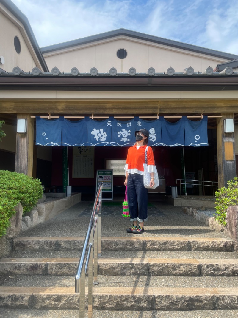 浅はかさんの極楽湯 富谷店のサ活写真