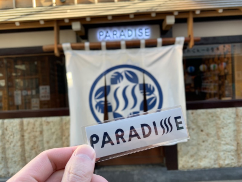 サウナビギナーさんのPARADISE(パラダイス)のサ活写真