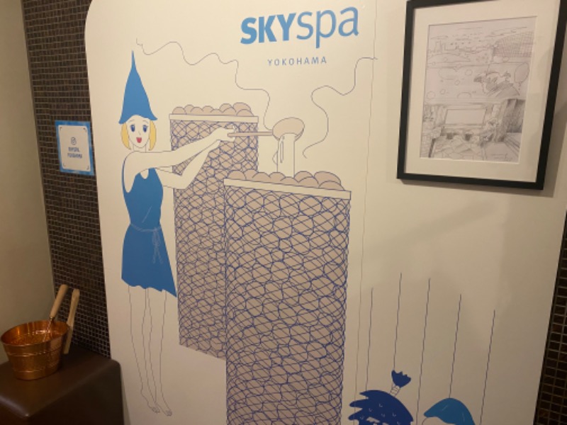 スイミーさんのスカイスパYOKOHAMAのサ活写真