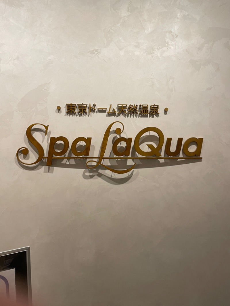 Ryosukeさんの東京ドーム天然温泉 Spa LaQua(スパ ラクーア)のサ活写真