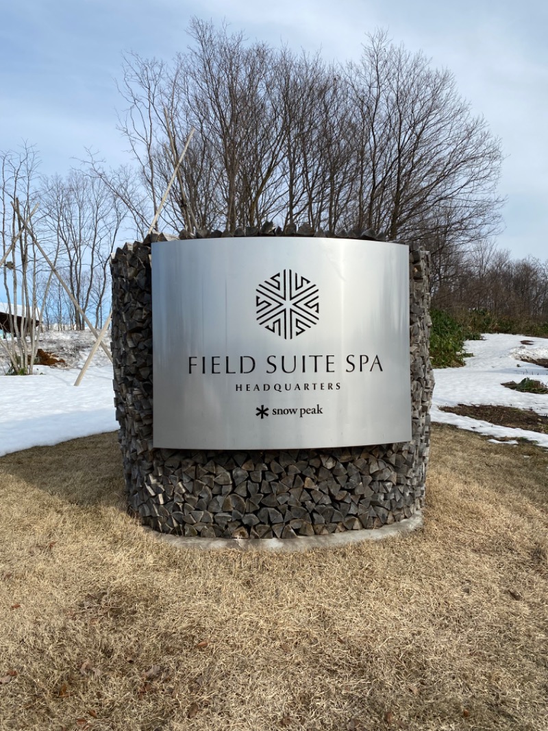 まーとんさんのSnow Peak FIELD SUITE SPA HEADQUARTERSのサ活写真