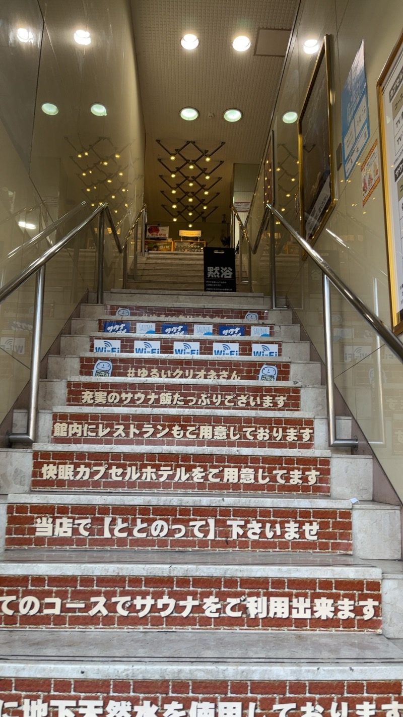 煮ゑ湯さんのサウナ&カプセルホテルレインボー本八幡店のサ活写真