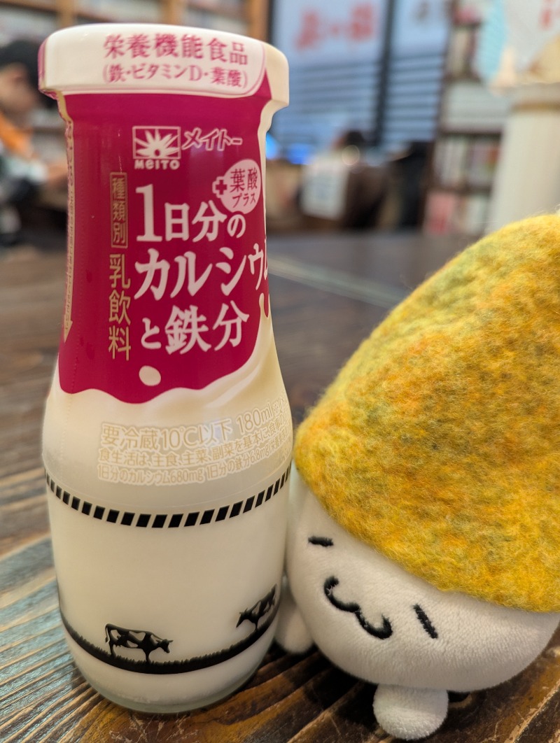 Fujitter@初志蒲鉄さんの立川湯屋敷 梅の湯のサ活写真