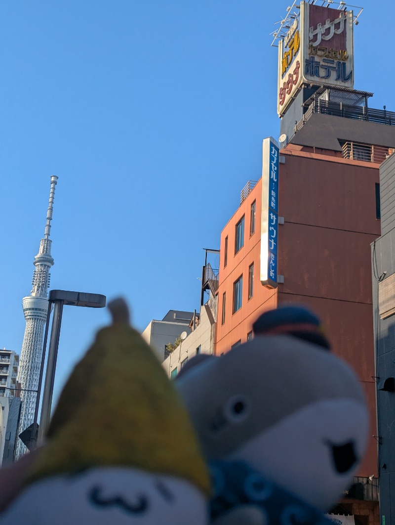 Fujitter@初志蒲鉄さんのスパ&カプセルイン リアルサウナ錦糸町のサ活写真