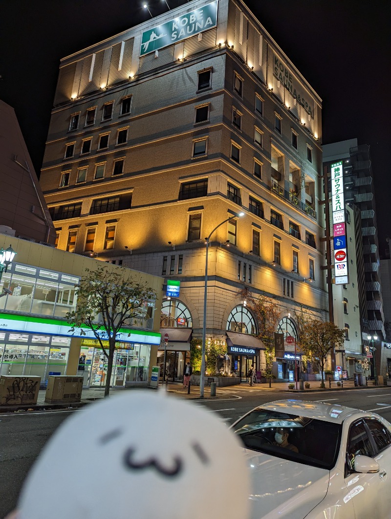 Fujitter@初志蒲鉄さんの神戸サウナ&スパのサ活写真