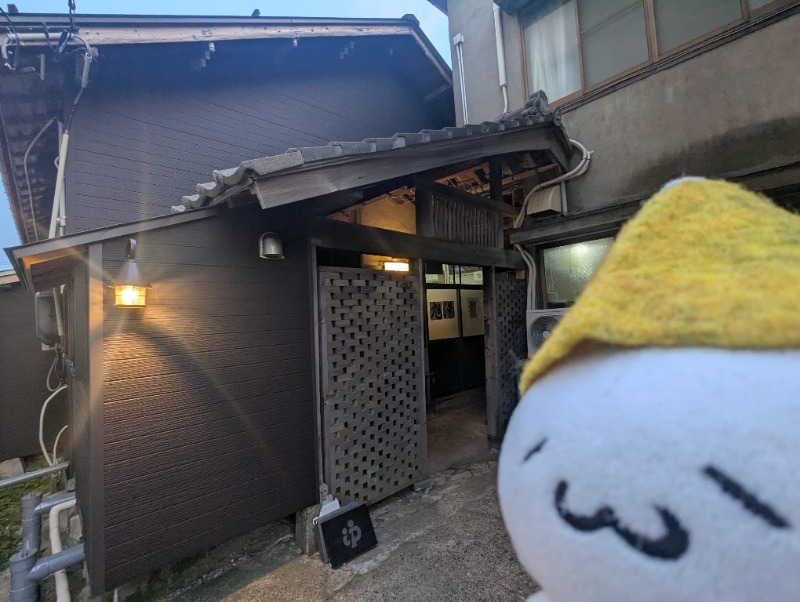 Fujitter@初志蒲鉄さんの旭湯のサ活写真