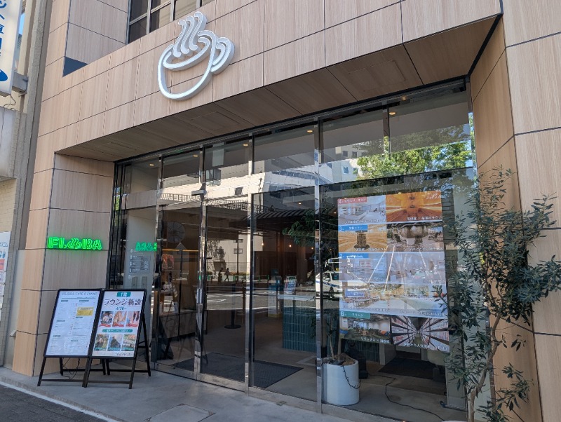 Fujitter@初志蒲鉄さんのFLOBA(フローバ)のサ活写真