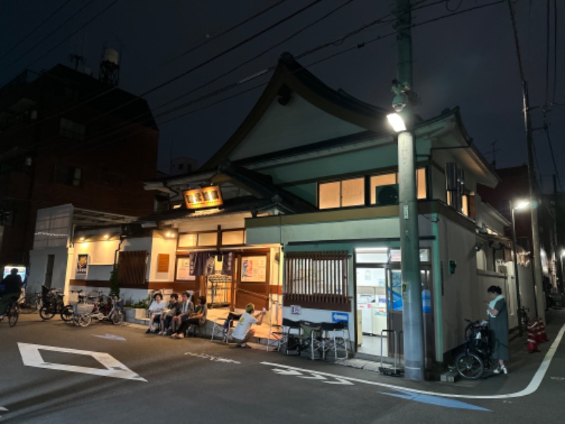 冷やし中華食いてぇ〜さんの深川温泉 常盤湯のサ活写真