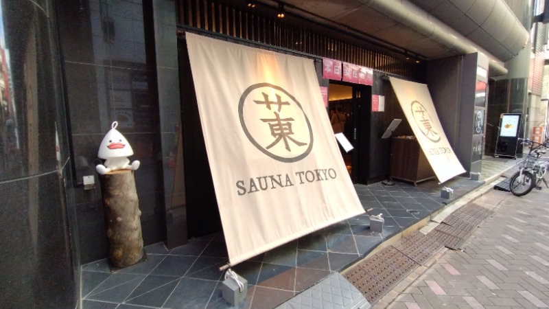 Hanaさんのサウナ東京 (Sauna Tokyo)のサ活写真