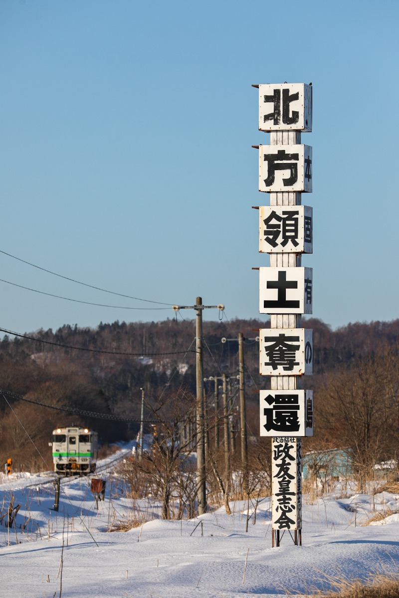 わるくないみやさんの幣舞の湯 ドーミーインPREMIUM釧路のサ活写真