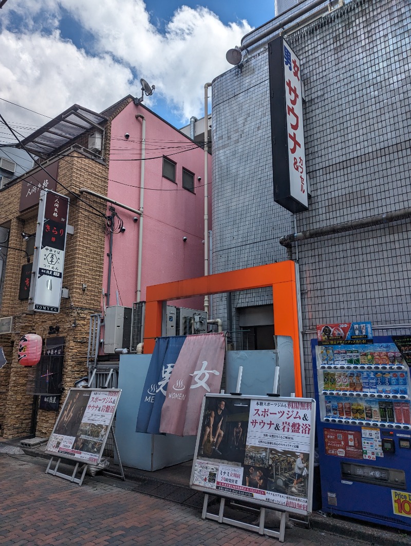 ロウリュ直後の汗は湯気じゃないのか問題さんのカプセルイン ミナミ 立川店のサ活写真