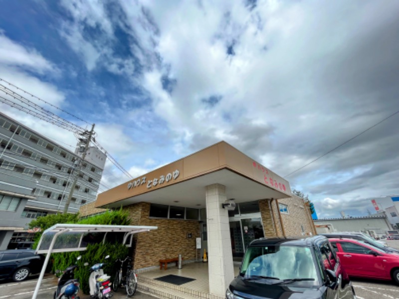 TZさんのとなみのゆのサ活写真