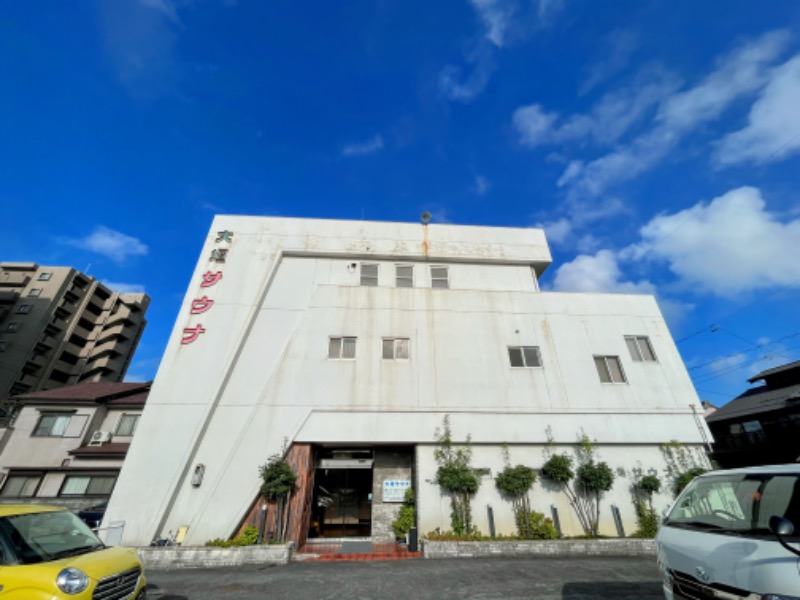 TZさんの大垣サウナのサ活写真