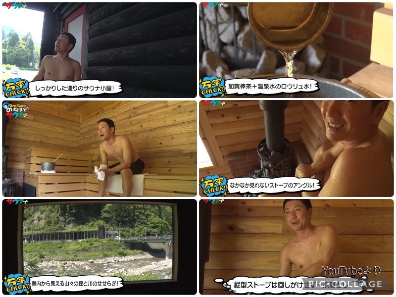 TZさんのSAUNA HAKUSAN(サウナはくさん)のサ活写真