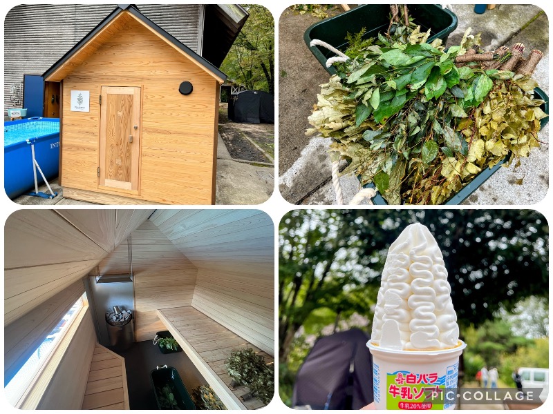 TZさんのNature Sauna(大山隠岐国立公園内・一向平キャンプ場)のサ活写真