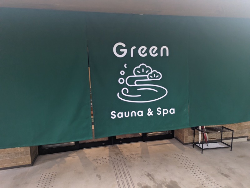 ペコさんのSauna & Spa Green サウナ&スパ グリーン～愛宕山温泉～のサ活写真