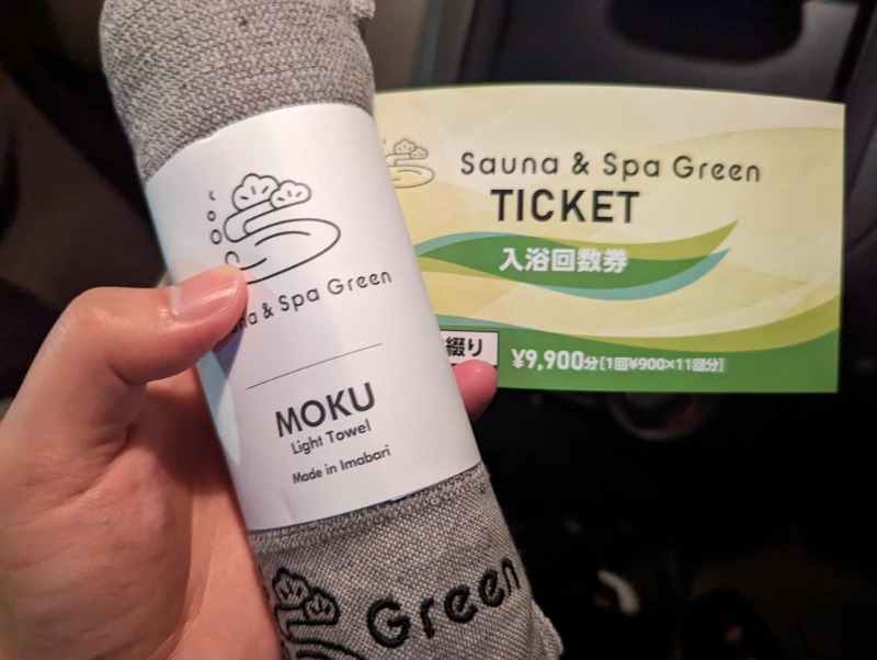 ペコさんのSauna & Spa Green サウナ&スパ グリーン～愛宕山温泉～のサ活写真