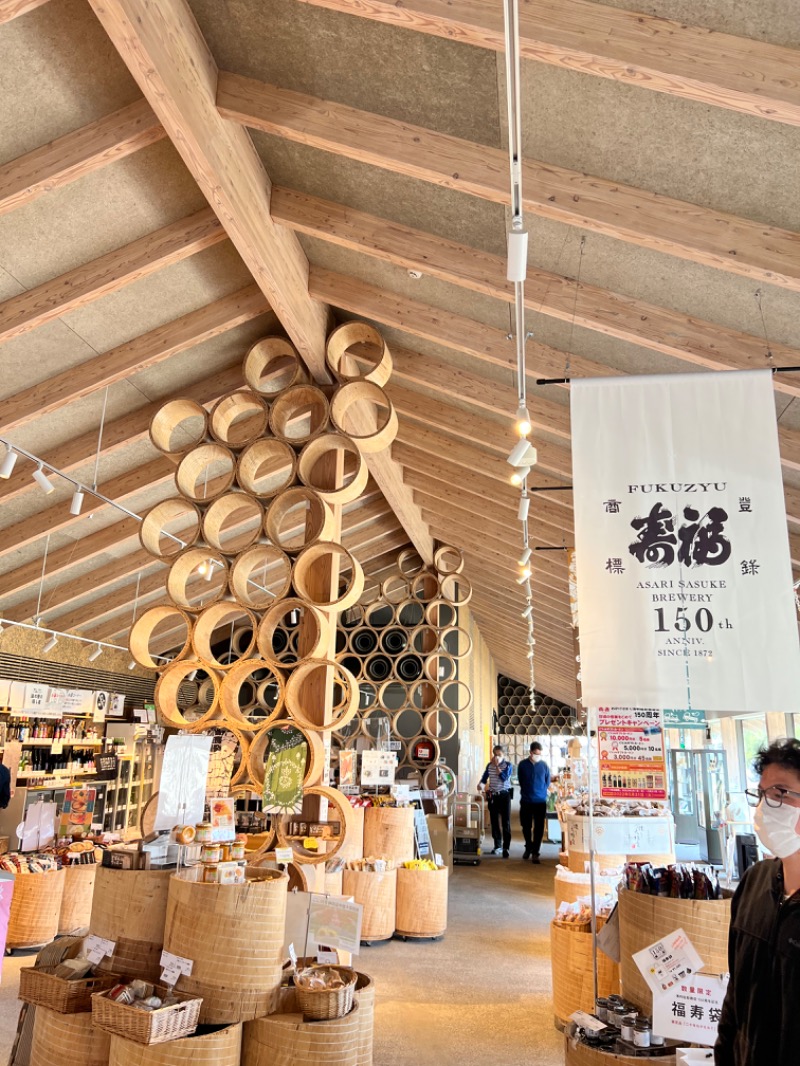 かつぬしさんの鹿角市大湯温泉保養センター 湯都里のサ活写真