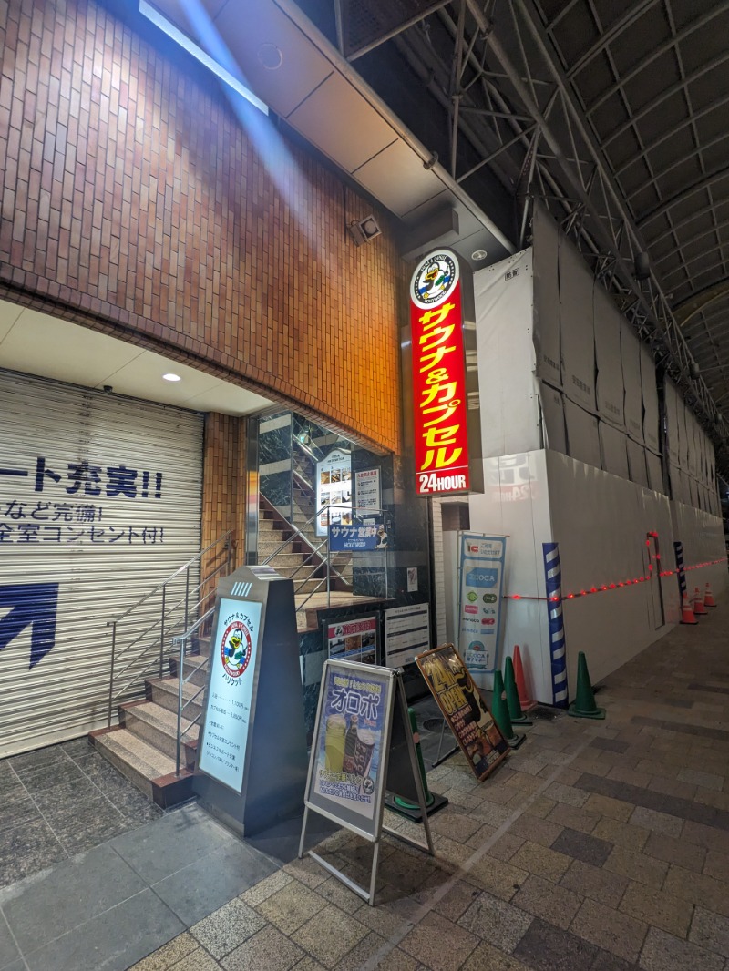 サウナ犬さんのサウナ&カプセル ハリウッド 駅前店のサ活写真