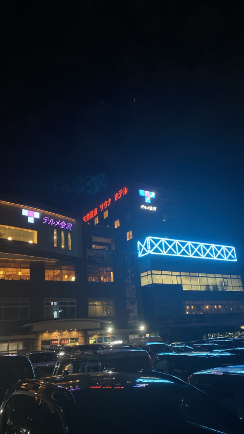 こーじさんの天然温泉リラックスパーク テルメ金沢のサ活写真