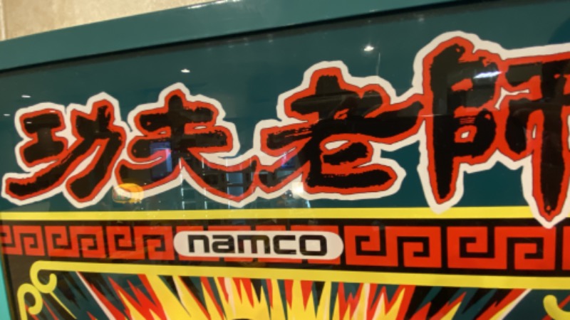 こーじさんの天然温泉リラックスパーク テルメ金沢のサ活写真