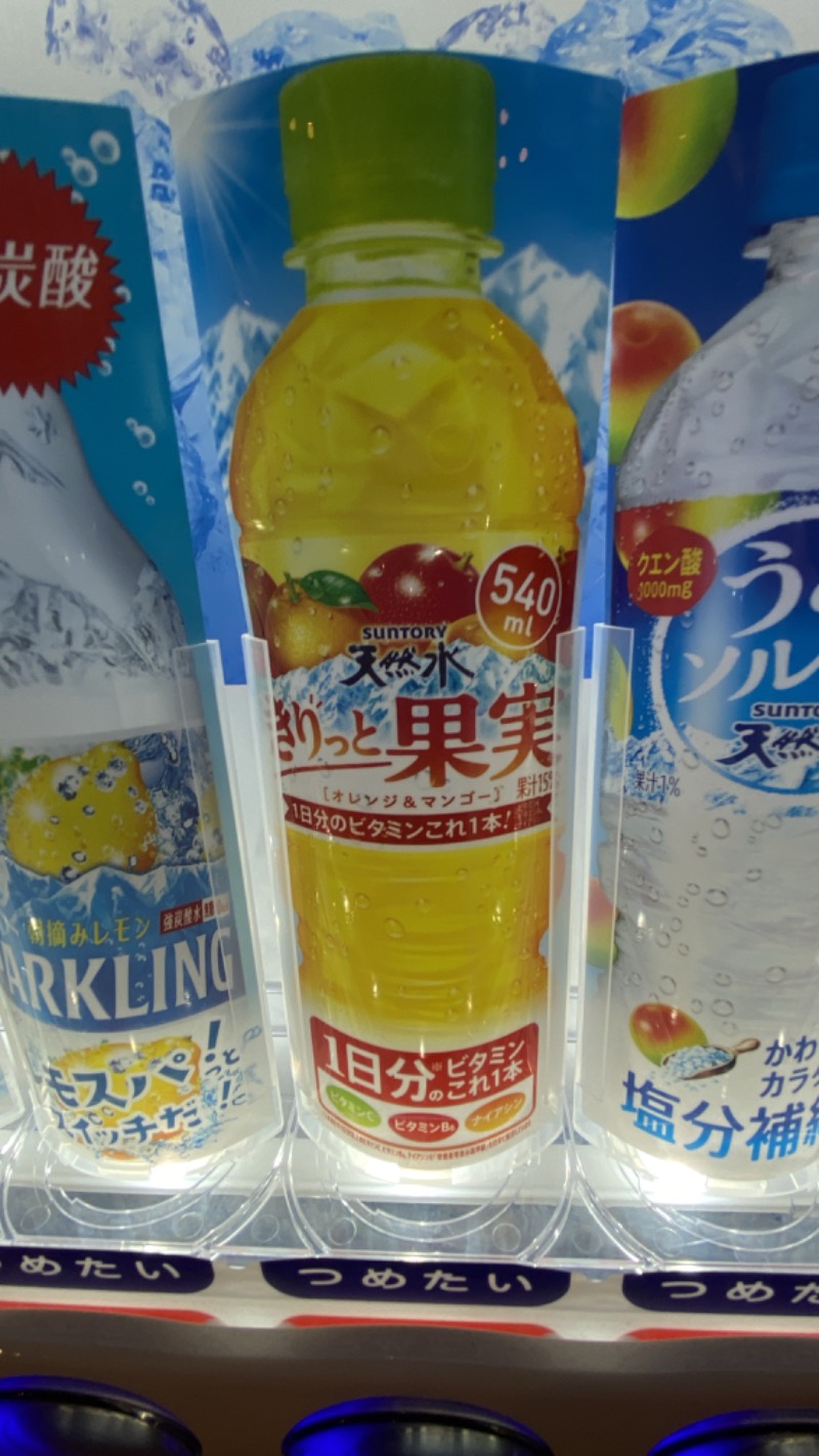 こーじさんの天然温泉リラックスパーク テルメ金沢のサ活写真