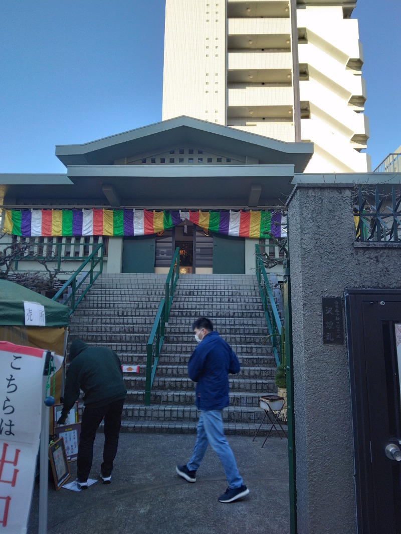 隼人さんのサウナセンター鶯谷本店のサ活写真