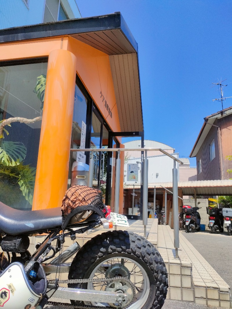 穴子さんさんのクア温泉屋島のサ活写真