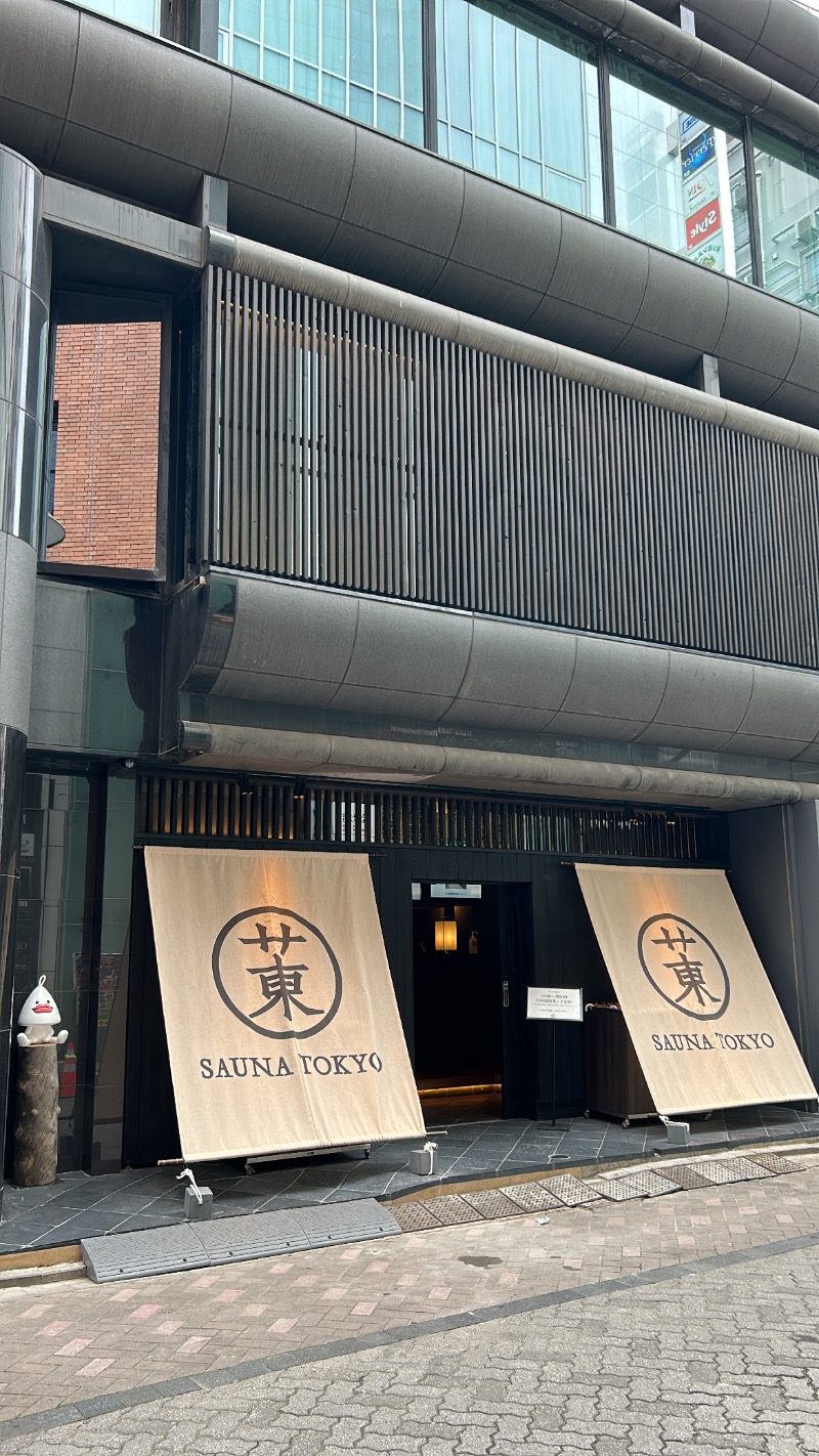 yaさんのサウナ東京 (Sauna Tokyo)のサ活写真